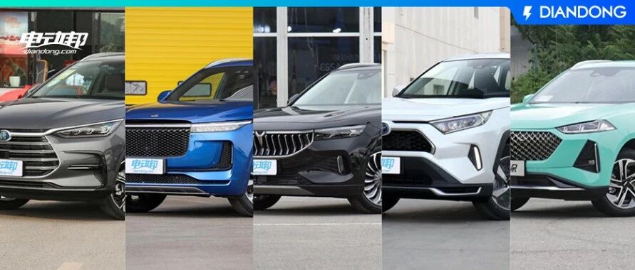 最大续航1400km+，综合油耗低至4.6L，5款插混车型让你不惧油耗！