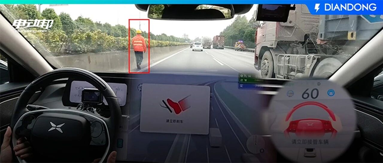 “老司机”的兴奋与惊险，还差点违章！视频体验小鹏最新黑科技NGP