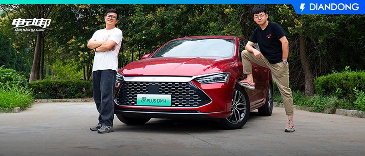 一箱油玩遍江苏省，比亚迪秦PLUS DM-i超长续航绝了！