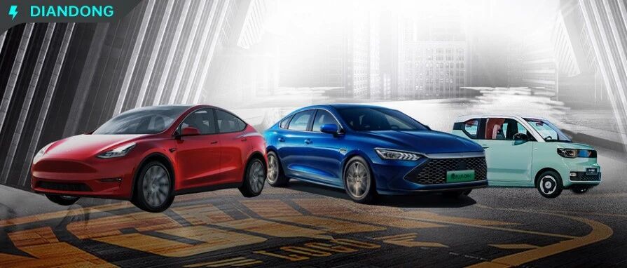 看完2021新能源车销量，我却想唱一波纯电的反调