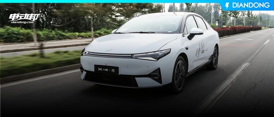 车内秒变卧室+电影院！小鹏P5试驾体验