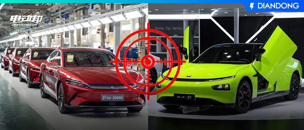 子弹上膛！20-30万新能源车的高地之争