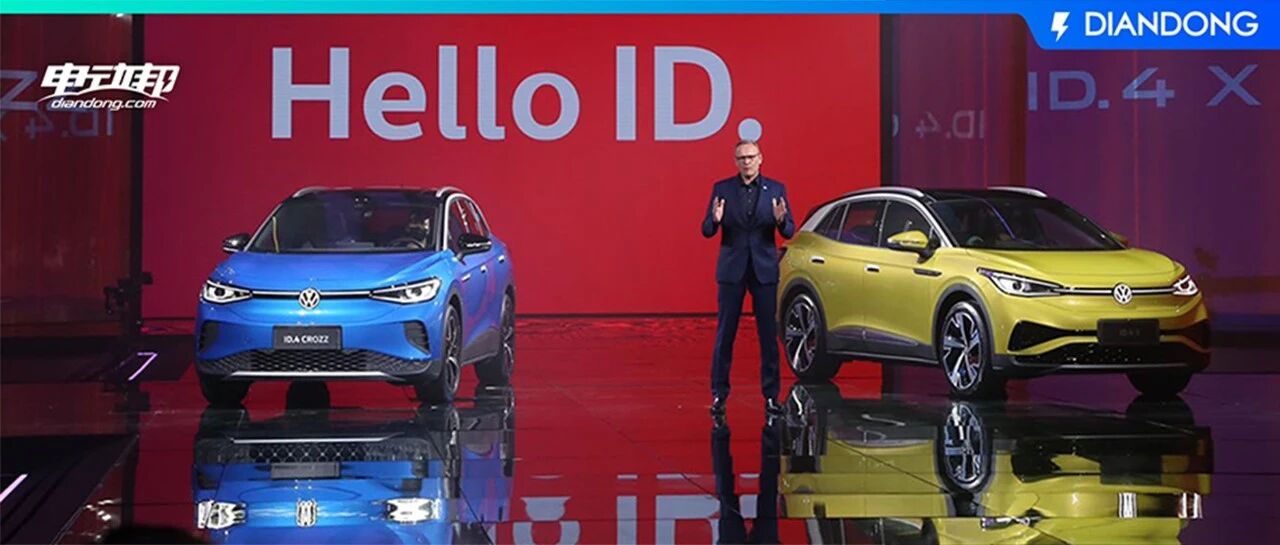 续航550km，售价不到25万！国产大众ID.4正式发布，还等不等Model Y？