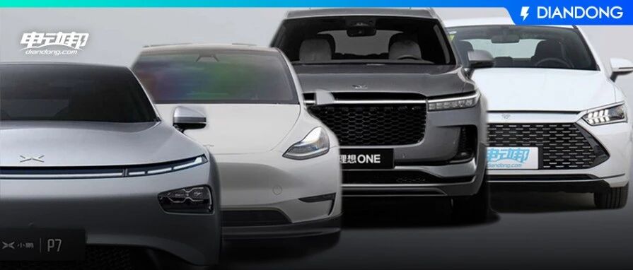 7月销量出炉：新能源形势大好，特斯拉Model Y“神秘失踪”？