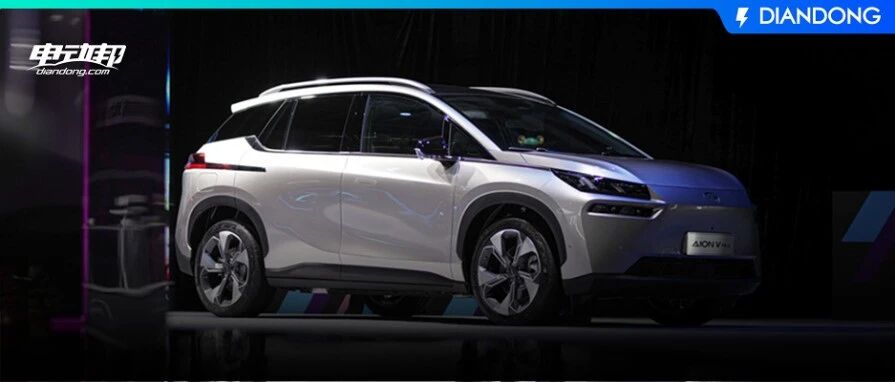 选长续航还是选快充电？广汽埃安AION V Plus哪款最值得买？