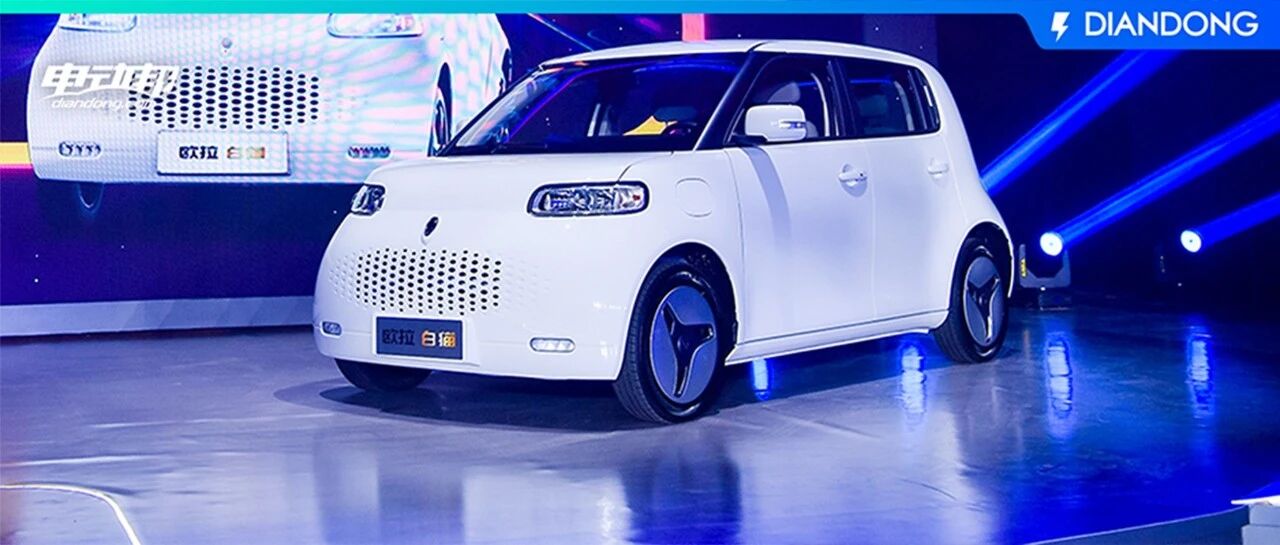 7.58-8.88万！续航401km+越级乘坐空间！欧拉白猫正式上市（附实车体验）