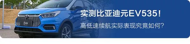 比亞迪也不漲價！這個時間前購車可享2018全額新能源補助 汽車 第8張