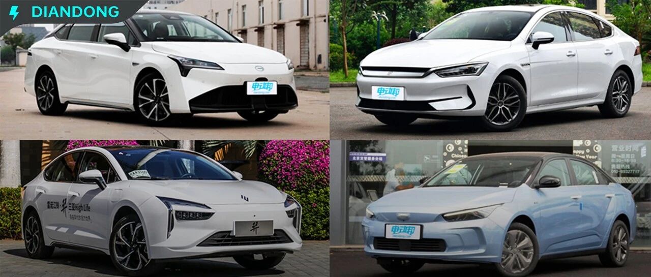 不坑穷人！这几款入门电车简直就是打工人的宝藏