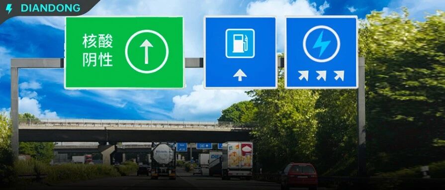 假如你有一台“电动爹”！春节长途回家？保姆级攻略请查收