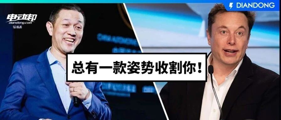 致特斯拉和蔚来们：你在教育市场的同时，市场也在教育你