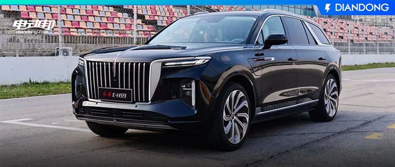 让世界看看“中式豪华”！红旗E-HS9全面解析：国产老大哥没让人失望