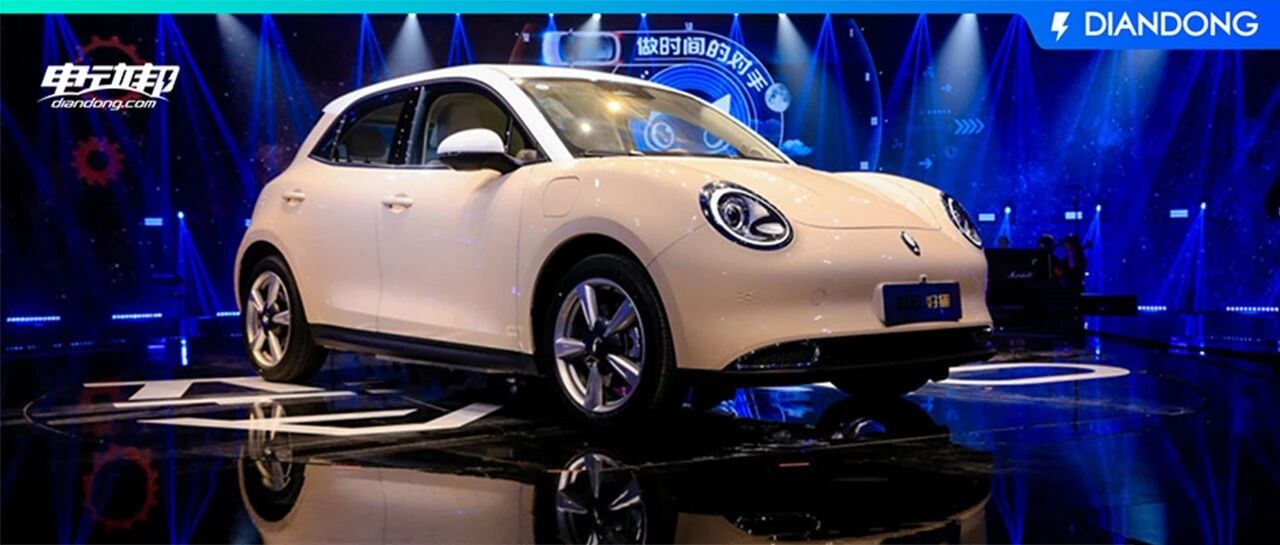 10.39万起，续航401-501km，电芯保终身+没电免费救援！欧拉好猫正式上市