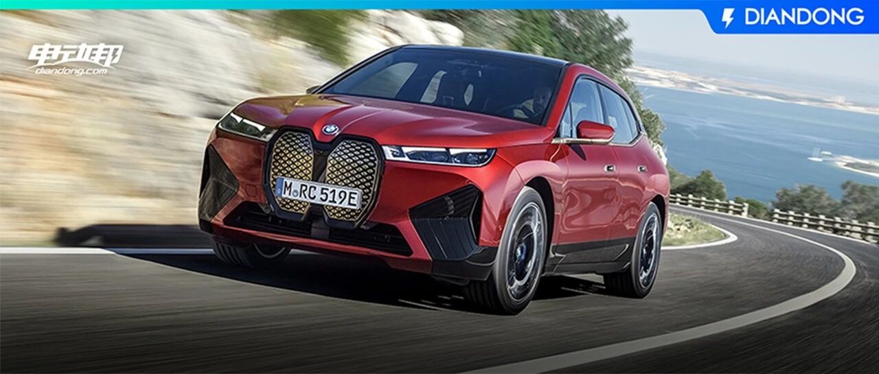 宝马iX亮相后，BBA将如何追赶特斯拉？