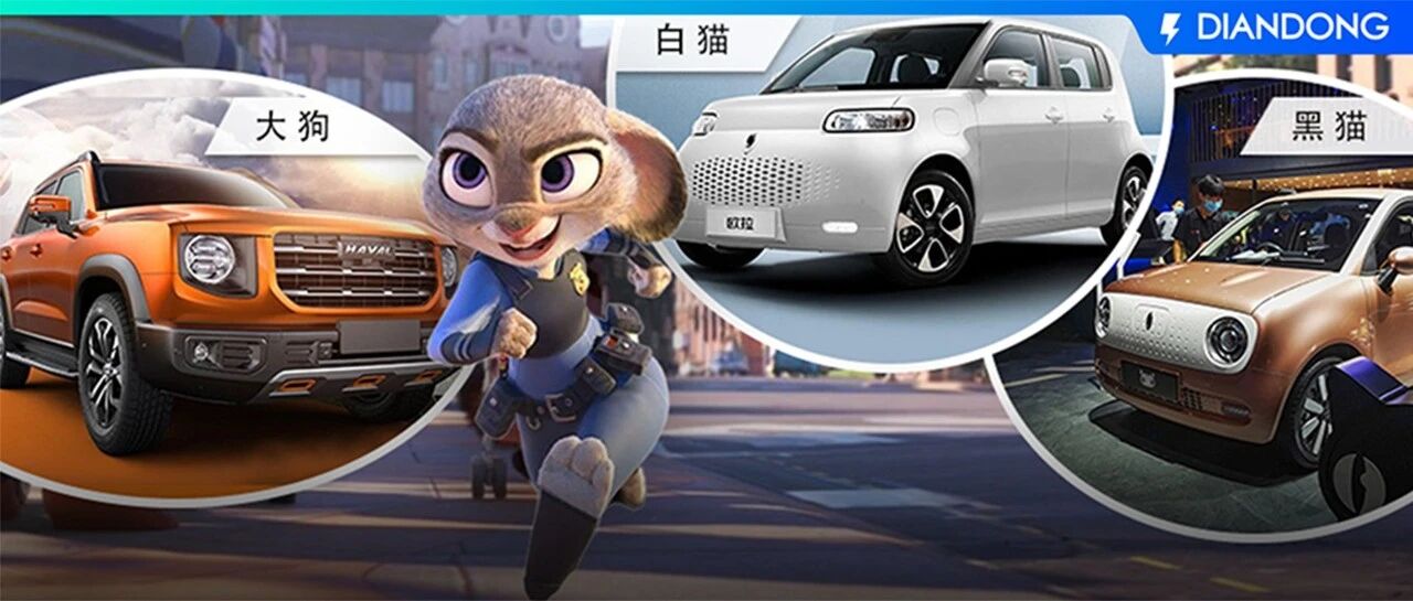 “阿猫阿狗”齐上阵！最近汽车圈的起名“骚操作”，鼻祖竟然是兰博基尼...