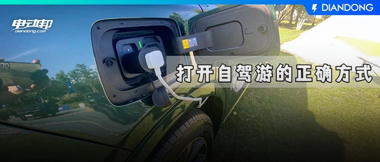 外出露营想要烧水做饭？这些车型能帮到您