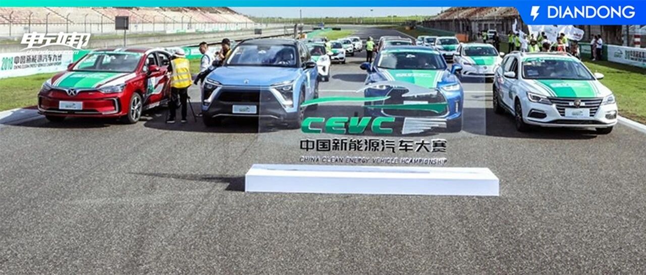 汉EV/小鹏P7/Model 3首次同场竞技？2020年中国新能源汽车大赛要来了