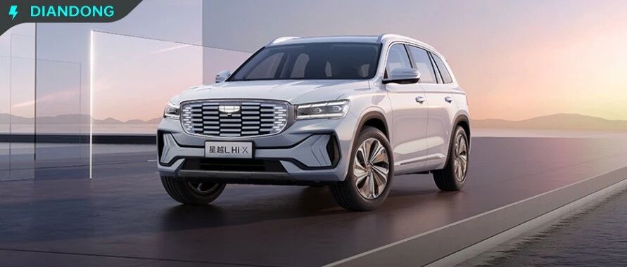 预售价17.37万元，一箱油1426公里，星越L雷神Hi·X正式开启预售