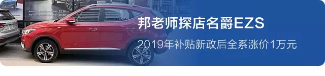 比亞迪也不漲價！這個時間前購車可享2018全額新能源補助 汽車 第9張