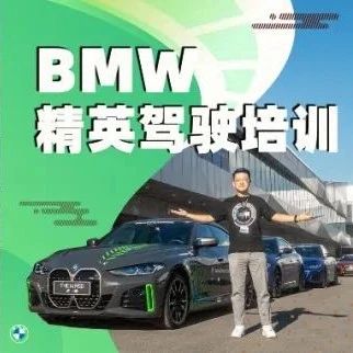 「爆裂加速+完美操控」这才是电动车里最热血的符号！