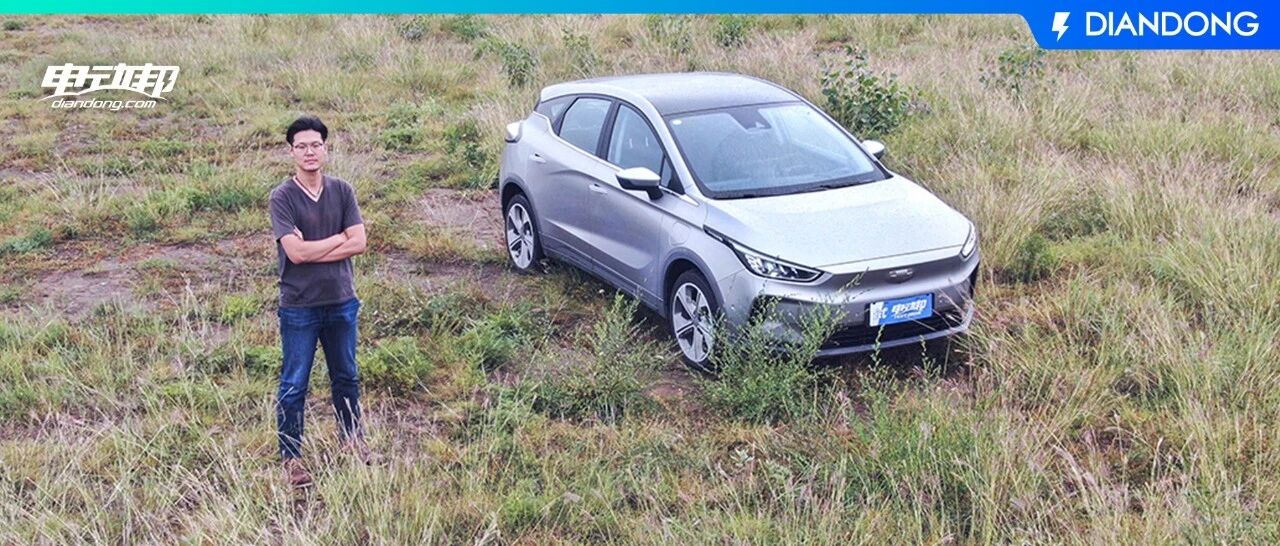 连开13小时后，几何C竟比NEDC续航多跑了50公里？