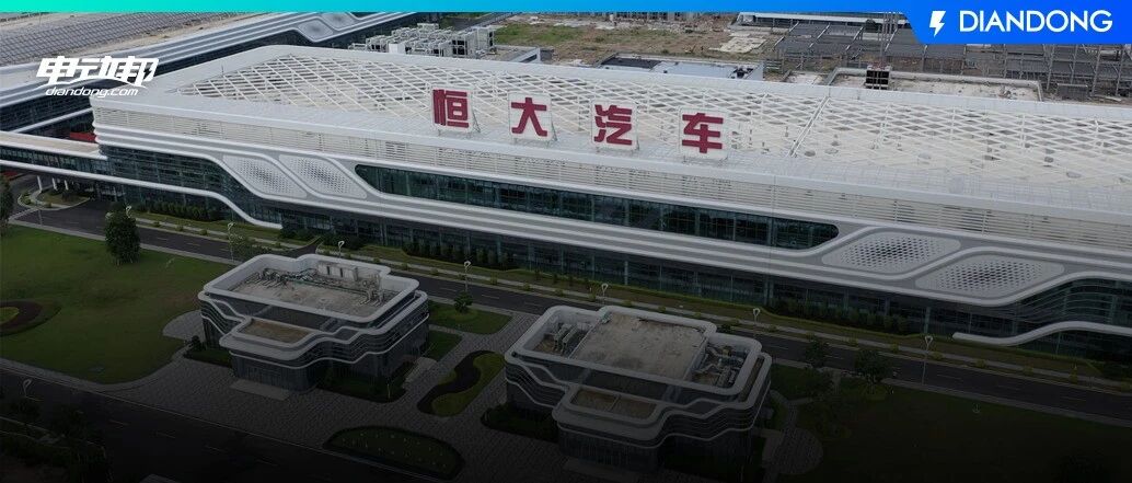 恒大汽车广州南沙工厂实地探访，许老板真的在造车吗？