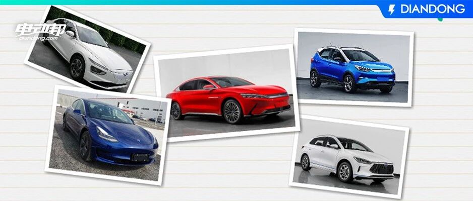 比亚迪汉EV产能全开！磷酸铁锂版Model 3再现身！工信部337批申报目录一览