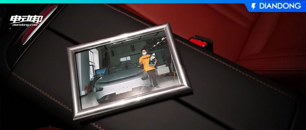 小鹏P7提车作业！小编自掏腰包“充值”小鹏，是一种怎样的体验？！