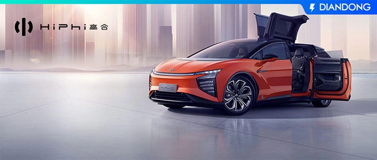 续航630公里，终生质保+终生免费充电，高合HiPhi X正式上市！