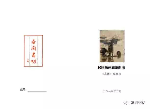 民國印刷畫_畫冊設計印刷_專業畫冊設計印刷