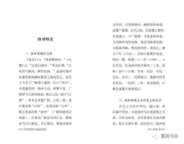 畫冊設計印刷_民國印刷畫_專業畫冊設計印刷