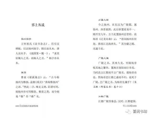 專業畫冊設計印刷_民國印刷畫_畫冊設計印刷