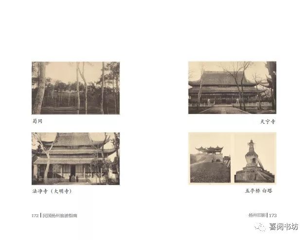 民國印刷畫_專業畫冊設計印刷_畫冊設計印刷