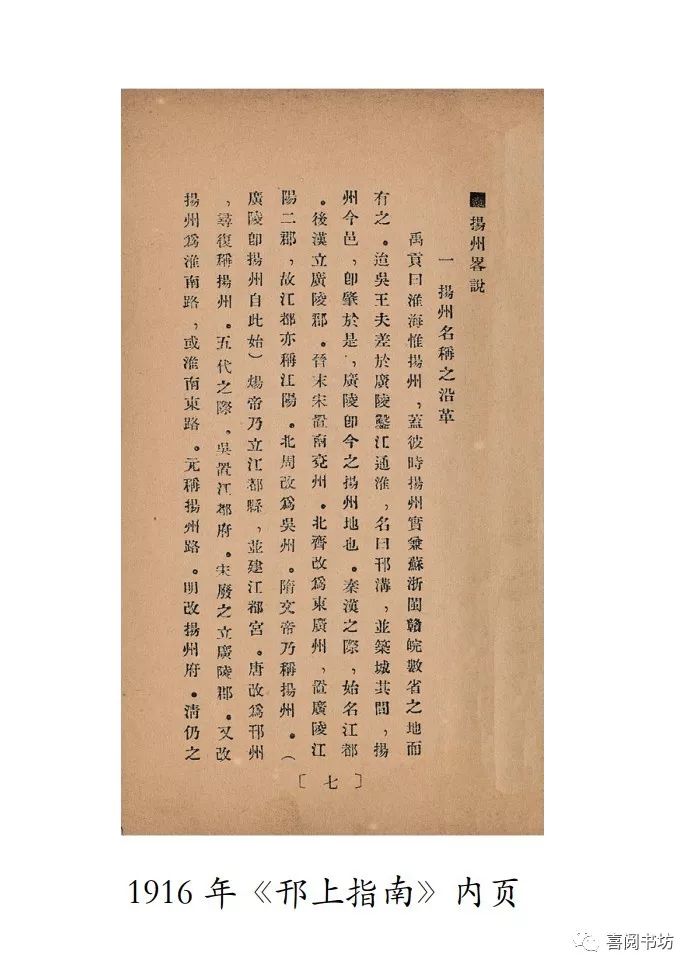 專業畫冊設計印刷_畫冊設計印刷_民國印刷畫