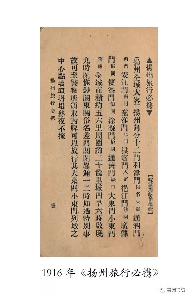 專業畫冊設計印刷_民國印刷畫_畫冊設計印刷