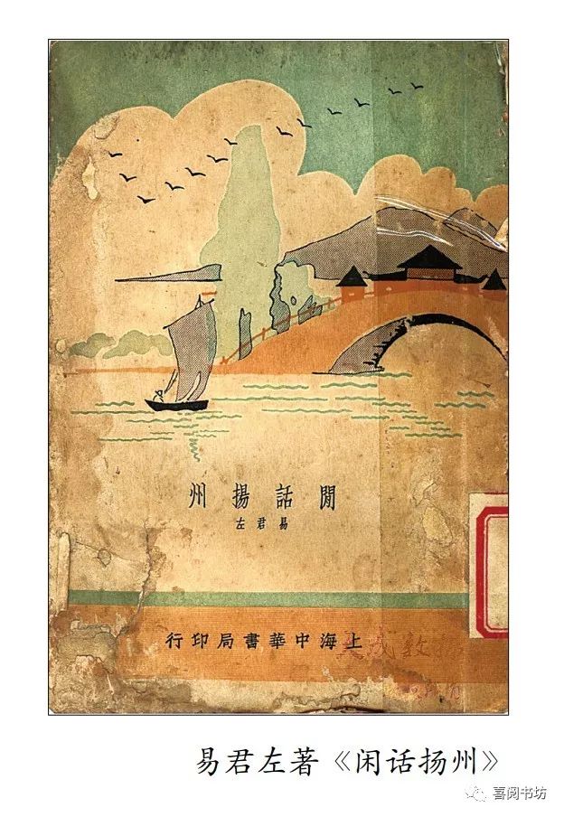 民國印刷畫_專業畫冊設計印刷_畫冊設計印刷