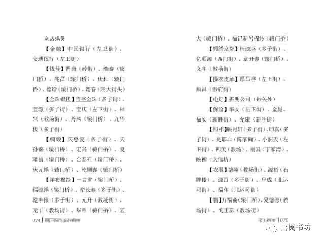 專業畫冊設計印刷_畫冊設計印刷_民國印刷畫