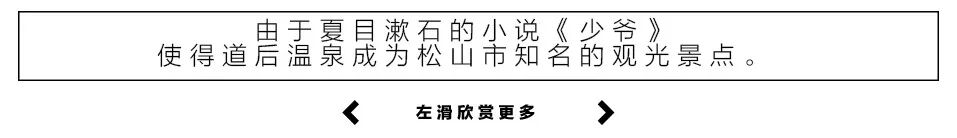 在日本詩歌小徑 喝最烈的酒 九行 微文庫