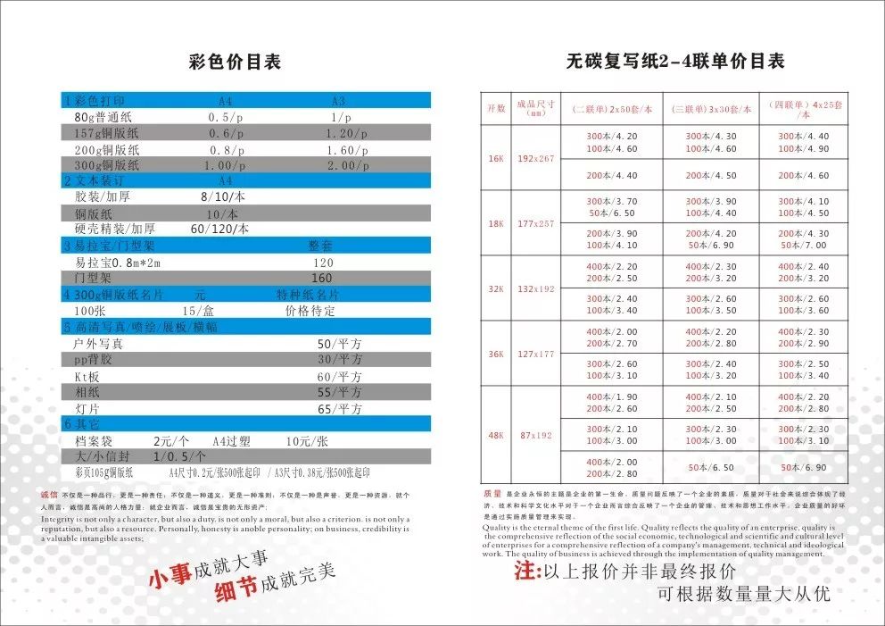 學印刷廣告彩色怎么樣_118彩色厙圖印刷圖庫_廣告彩色印刷