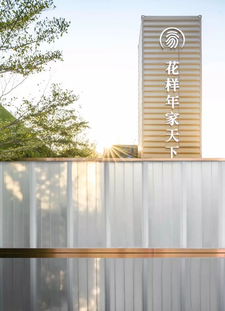 哇，集装箱做的售楼处，太漂亮了-兰州新区龙江活动房厂