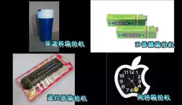 毛骨悚然！不止自如房，你家也可能藏著針孔錄影頭！ 靈異 第11張