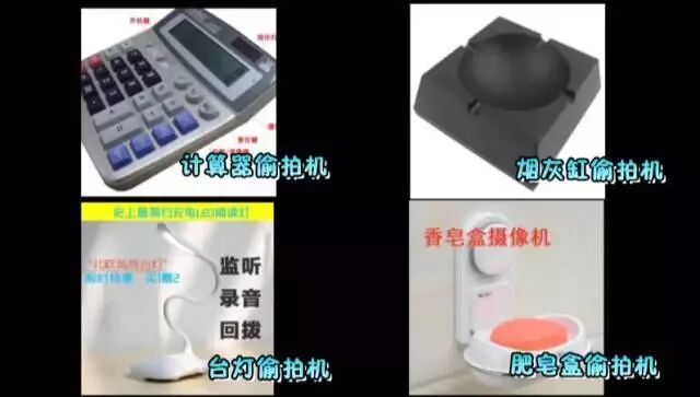 毛骨悚然！不止自如房，你家也可能藏著針孔錄影頭！ 靈異 第10張