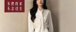 看她卸妆，才明白她为什么男女通杀