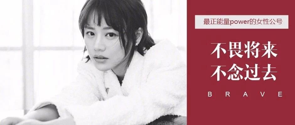 让马思纯孙杨落泪的爱情：你来到世上一趟，不要让自己后悔