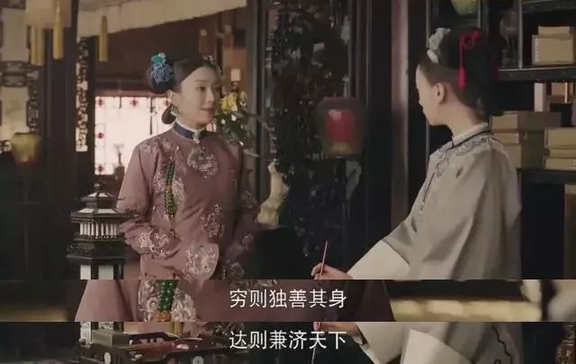 延禧攻略：從宮女到皇妃，魏瓔珞的情商成長之路 娛樂 第14張