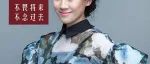 让张颂文苦等，和梅婷闺蜜20年，她凭什么？