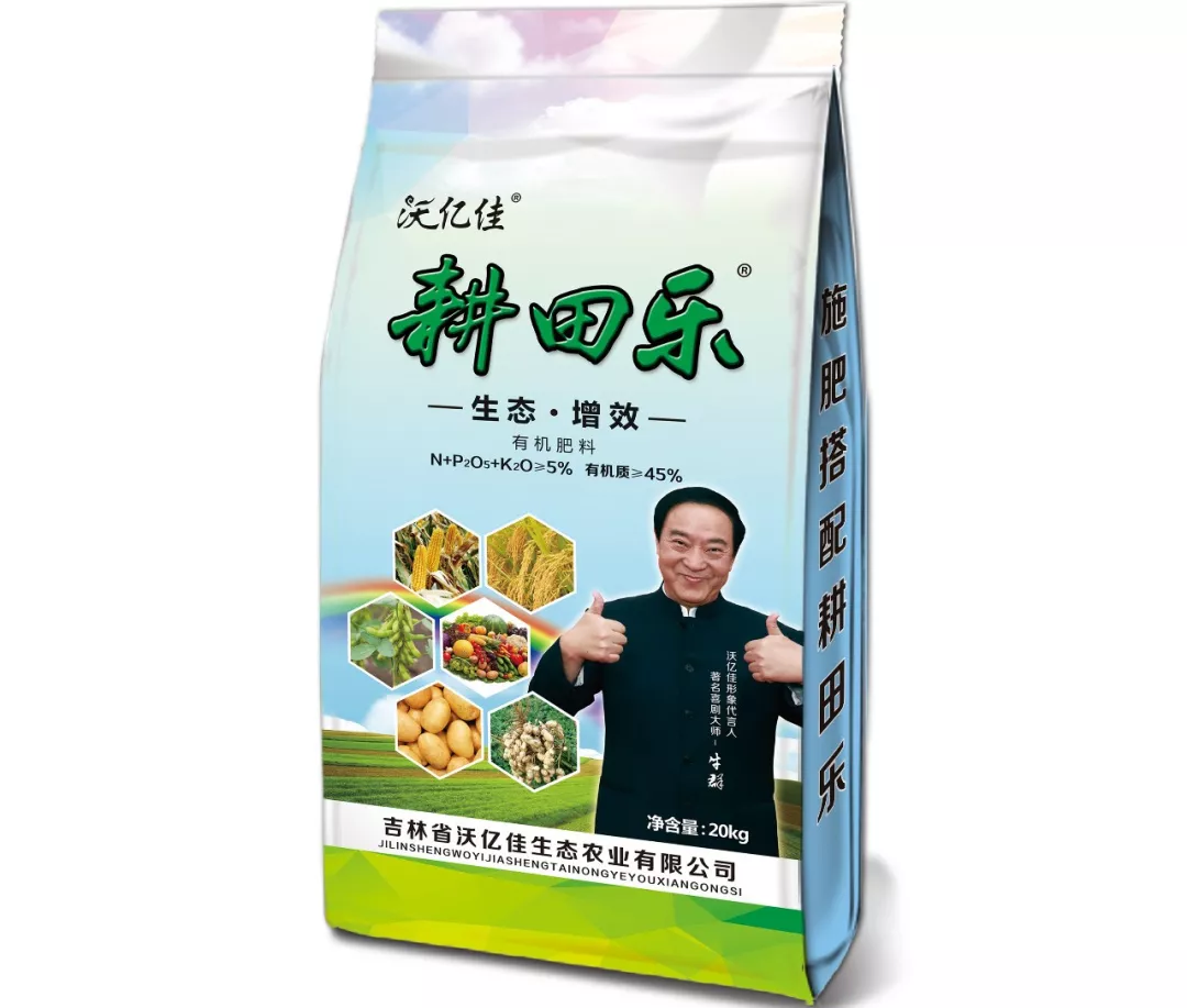 种红薯用“耕田乐”抗旱保苗就是牛 种红薯用“耕田乐”抗旱保苗就是牛