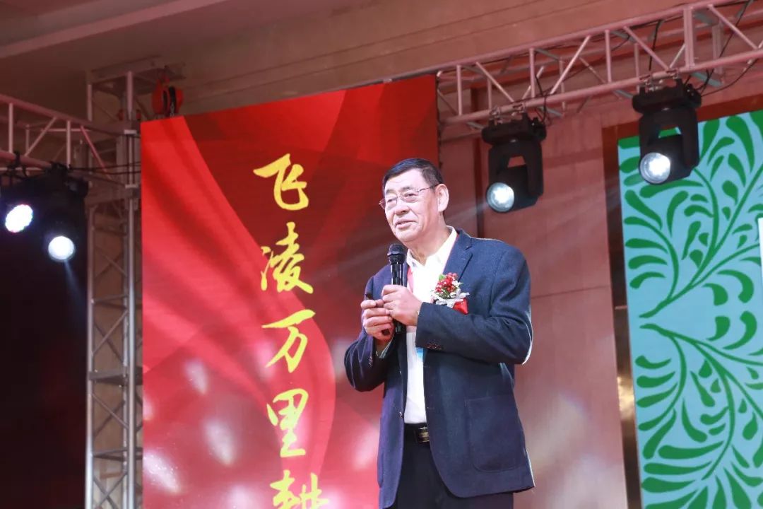 beplay体育官网乐2019-2020年度巅峰盛会中原分会圆满落幕 beplay体育官网乐2019-2020年度巅峰盛会中原分会圆满落幕