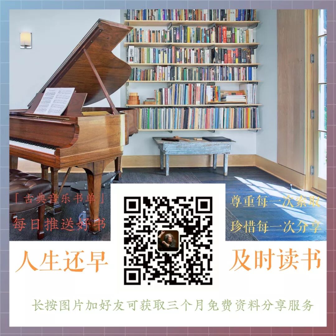 装饰音的种类及弹奏方法 西方音乐评论 微信公众号文章阅读 Wemp