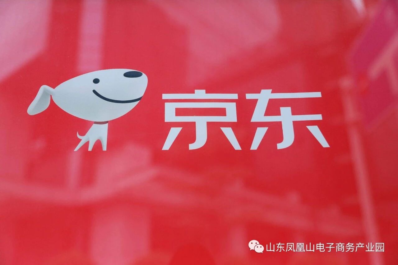 京东购物车分享功能正式上线可直接分享到微信