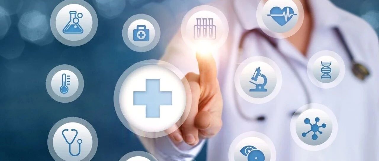 2020中国内镜黏膜下剥离术相关不良事件防治专家共识意见发布！